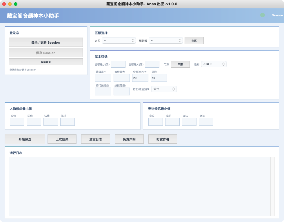 v1.0.6.png v1.0.6.png