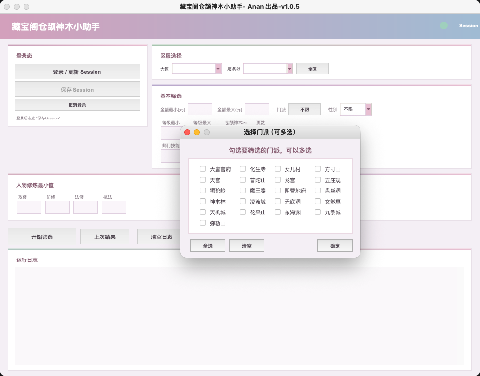 QQ20260902-133349 2.png QQ20260902-133349 2.png